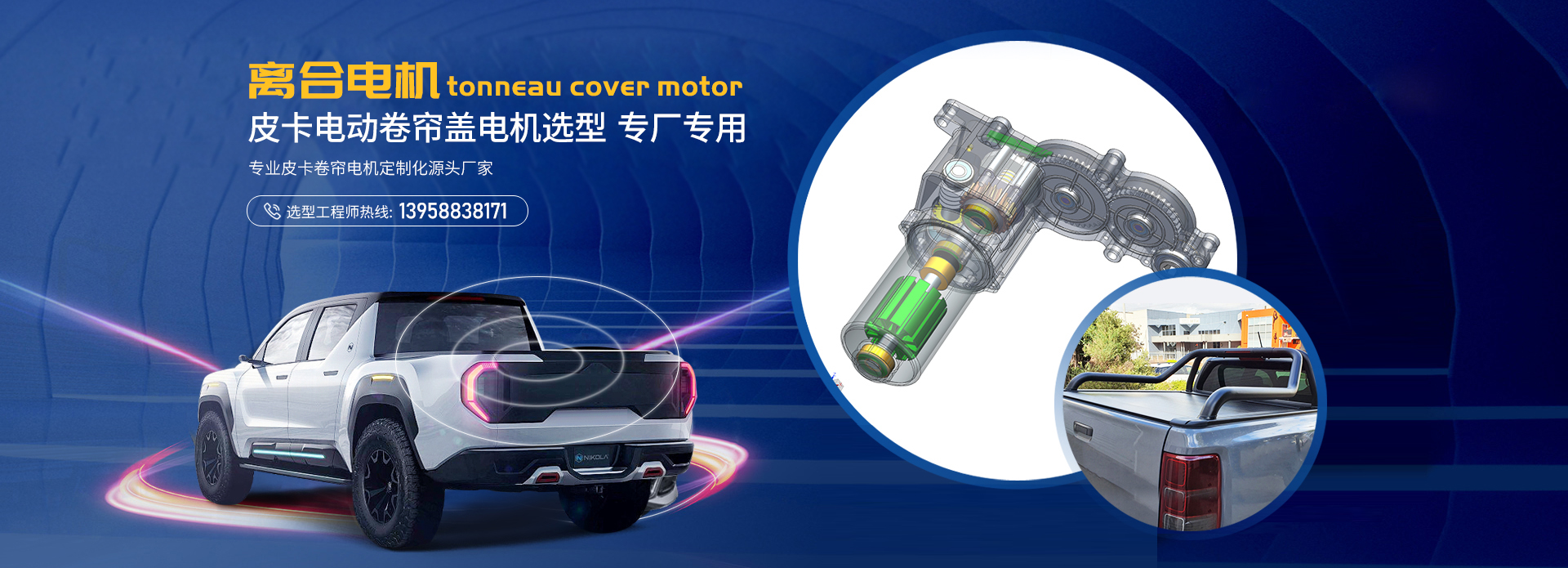 溫州市方勝汽車部件有限公司