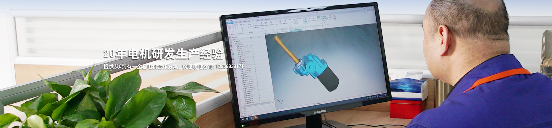 設(shè)計開發(fā)