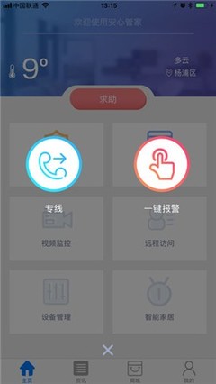 考拉安心管家 重新定義專業(yè)保潔服務(wù)，為您打造潔凈無(wú)憂的生活空間